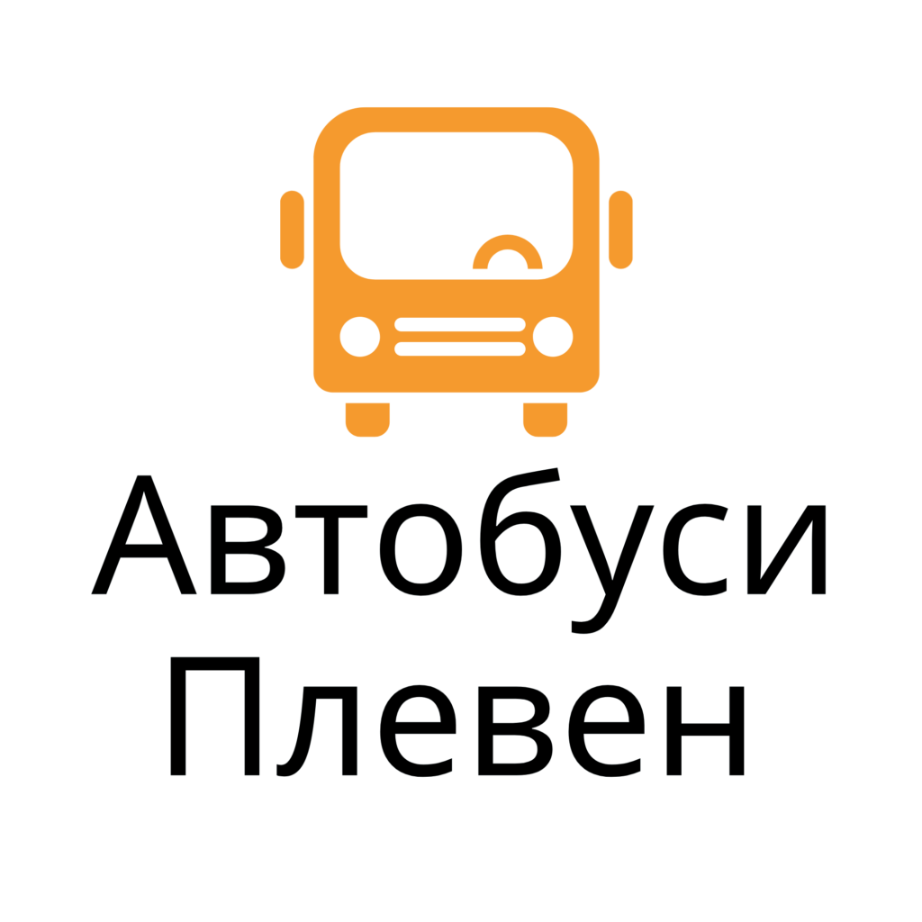 Автобуси Плевен лого без фон